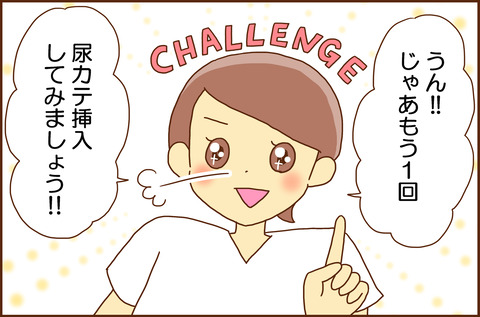 ふせいみゃく62-4