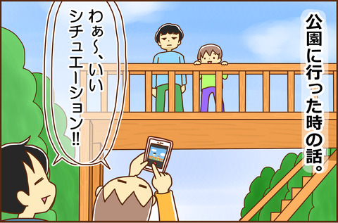 ししゅんき１