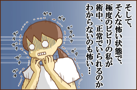 ふせいみゃく20-2