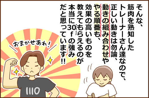 さ20266-9