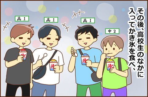 なつまつり6