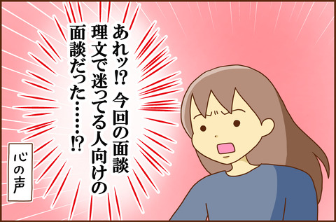 こういち2-6