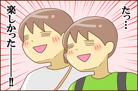 ごねんぶり21-7