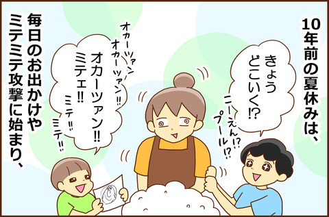 へんか1
