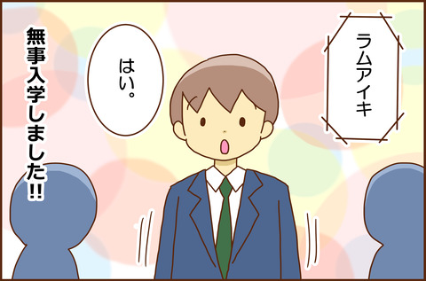 ちゅうがっこう3