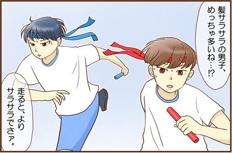 ちゅうがっこうの２