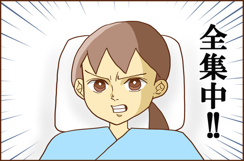 ふせいみゃく61-2