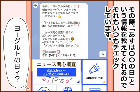 こんしゅうの53-2
