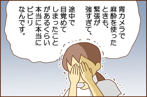 ふせいみゃく19-6