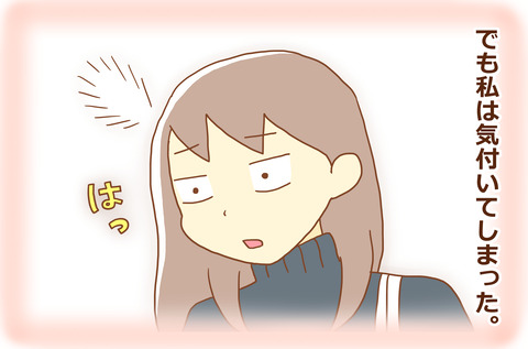 ゆめの4