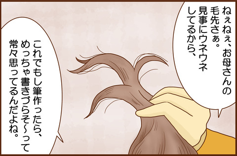 しゅうちゅうりょく４