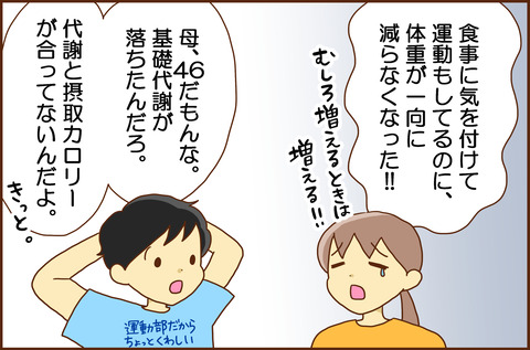 サ202610.2