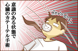 ふせいみゃく19-4