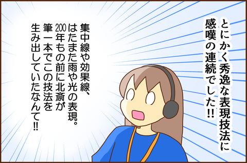 ぜんぶ2-3