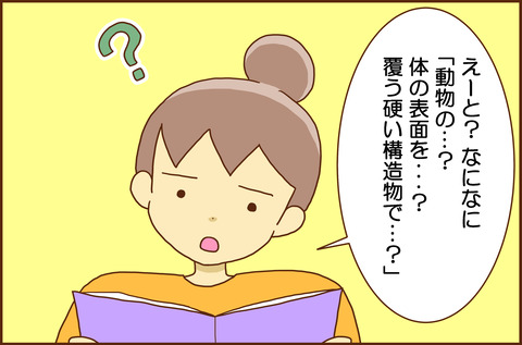べんきょう3