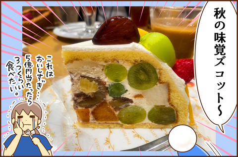 たんじょうび5-7