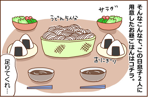 おおぐい2