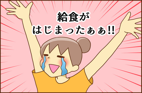 こんしゅうの91-2