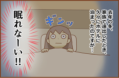 りょこう1