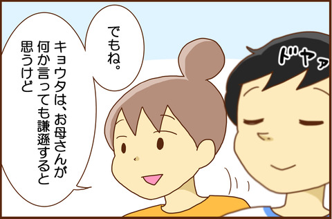 がっこうの４