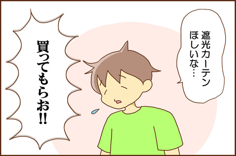いま4