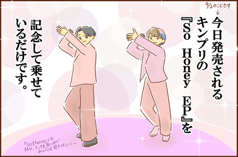 ちがう3