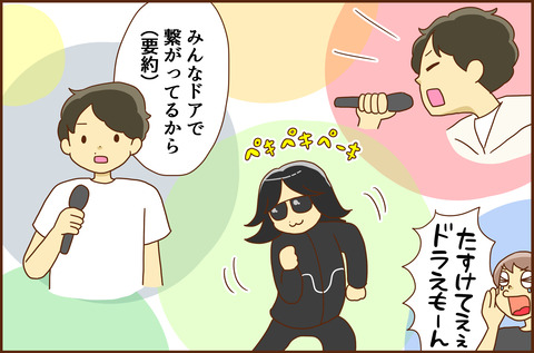 MADHOPE1-4