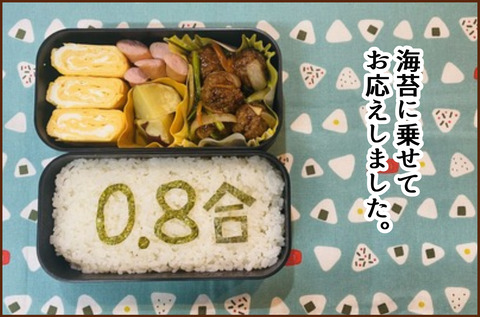 よんじゅうだい2