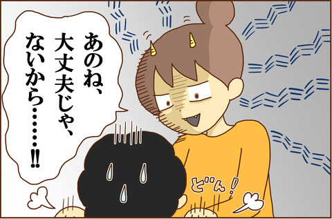 むすこの3
