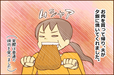 ふせいみゃく76-2
