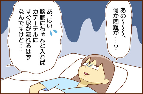 ふせいみゃく44-4