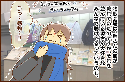 リア2-1
