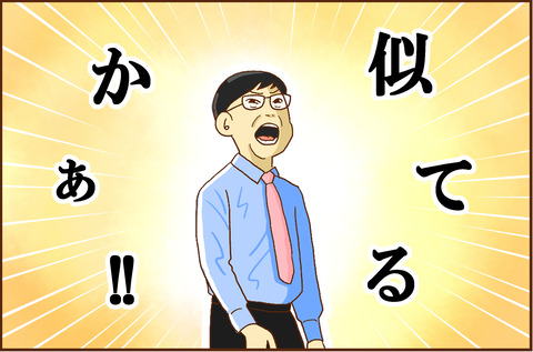 こころの5