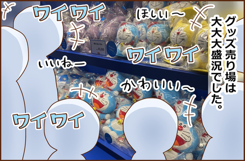 ひゃく8