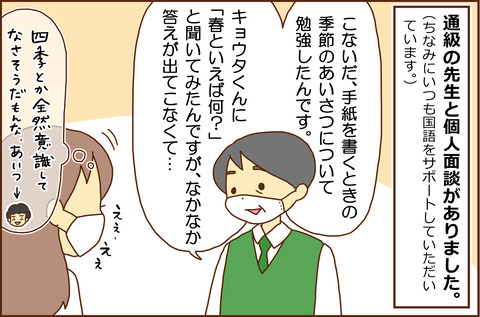 あほだんし1