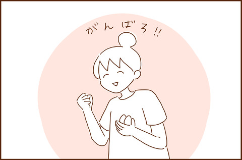 ゆうしょくご3
