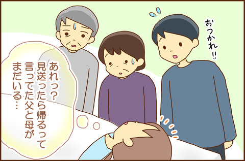 ふせいみゃく57-1