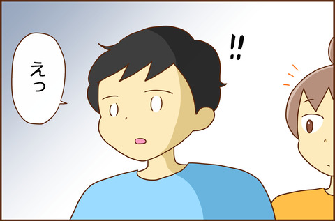 しんたいりょく2-2