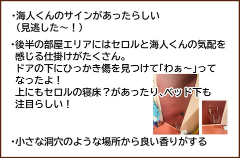 ふしぎな14