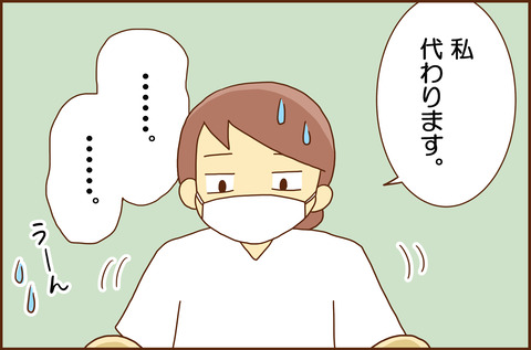 ふせいみゃく44-3