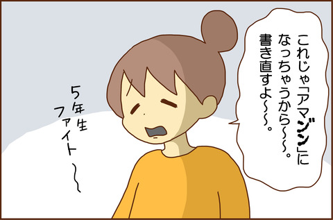 おくの5