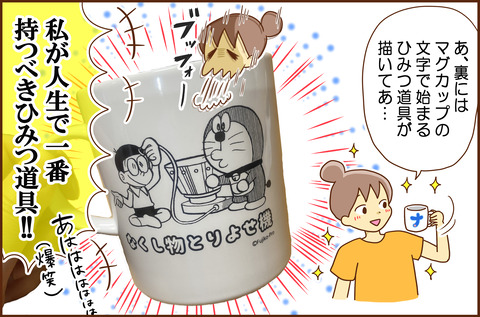 たんじょうかい6