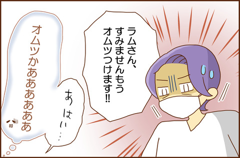 ふせいみゃく47-1