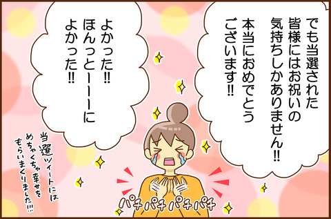 ライブ11