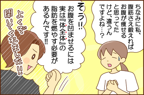 さ20266-6