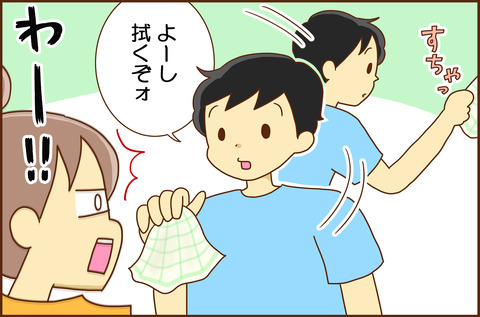 だいどころ2-3