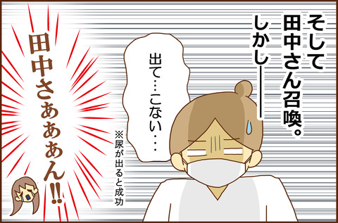 ふせいみゃく45-3