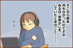 ふせいみゃく1-4