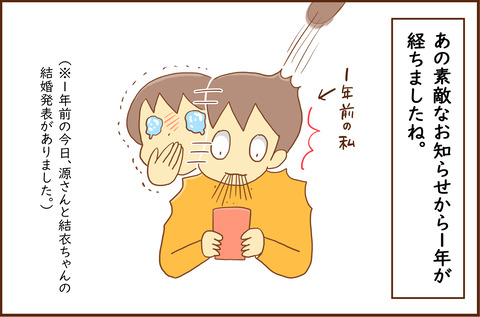 あれから1