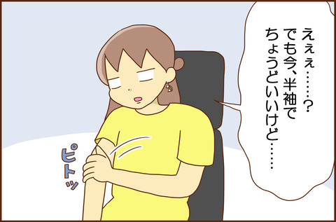 ほしのげん5